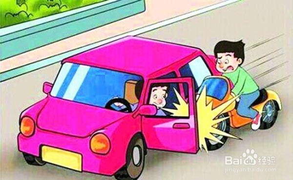 在幼儿园或银行门前停车,上车前要注意什么?