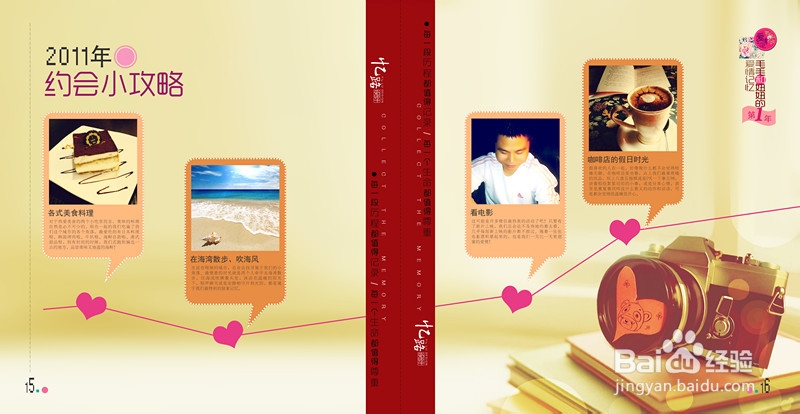 老公生日送什么礼物最好