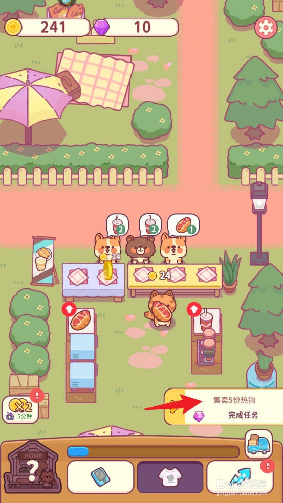 食物归类者如何售卖5份热狗