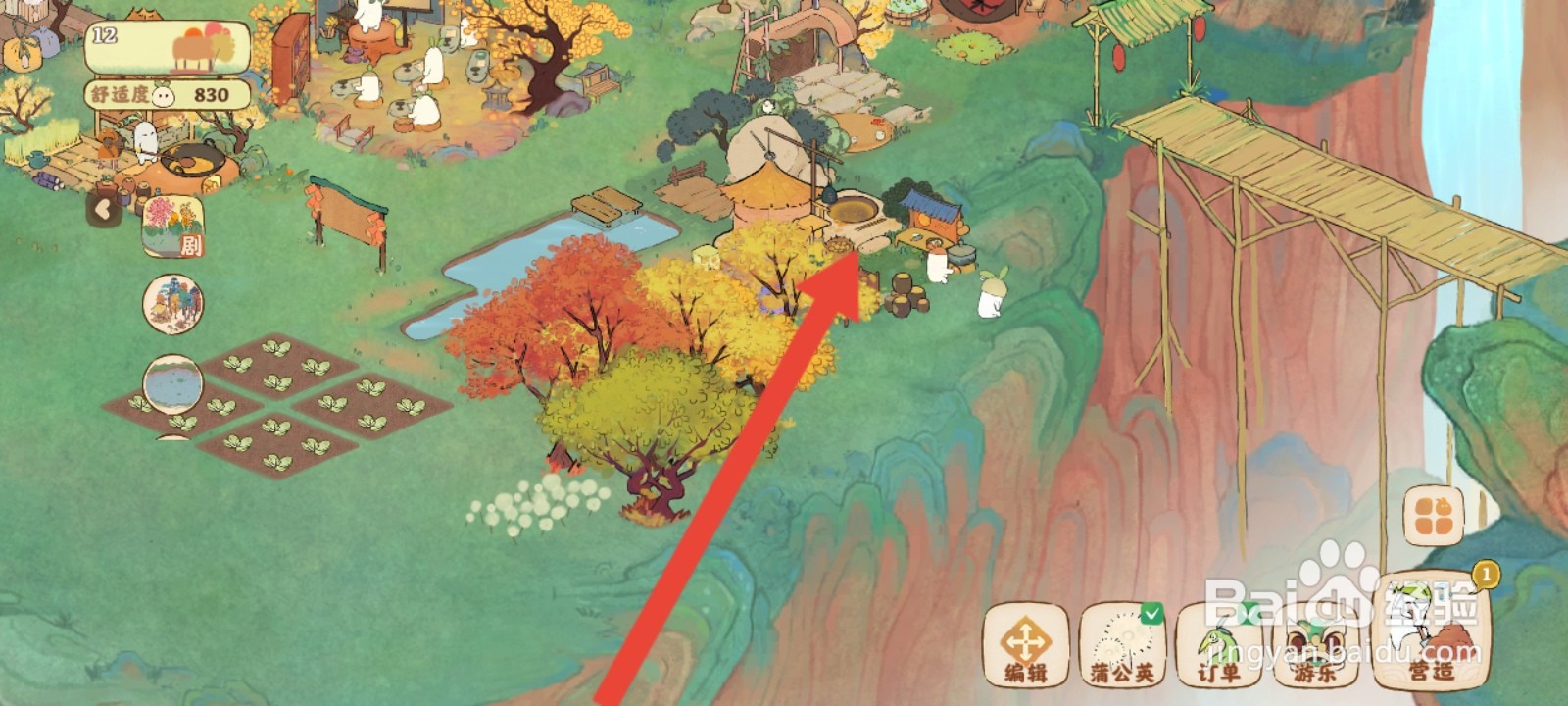 桃源深处有人家如何制作腐竹