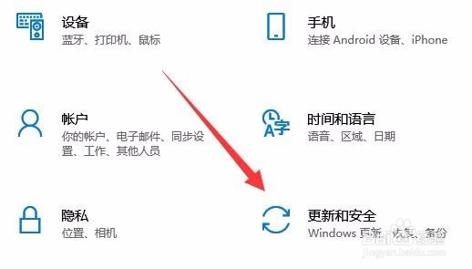 怎么查看win10是否激活 如何查看激活状态运行