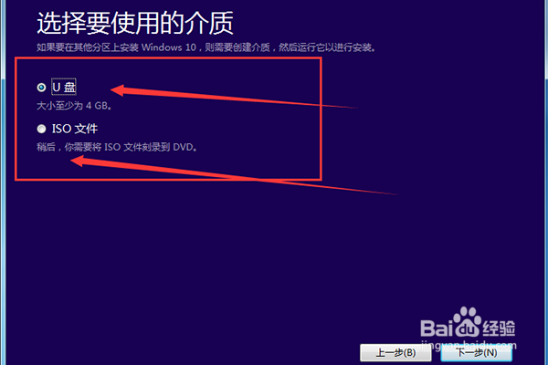 如何给电脑装win10系统