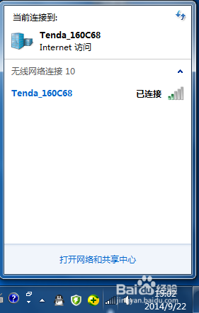 连接无线WiFi网络时连接按钮不可用怎么办