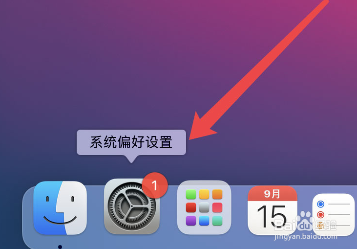 mac搜索快捷键打开方法