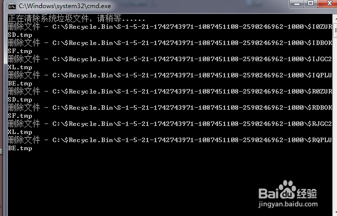 如何清理c盘文件