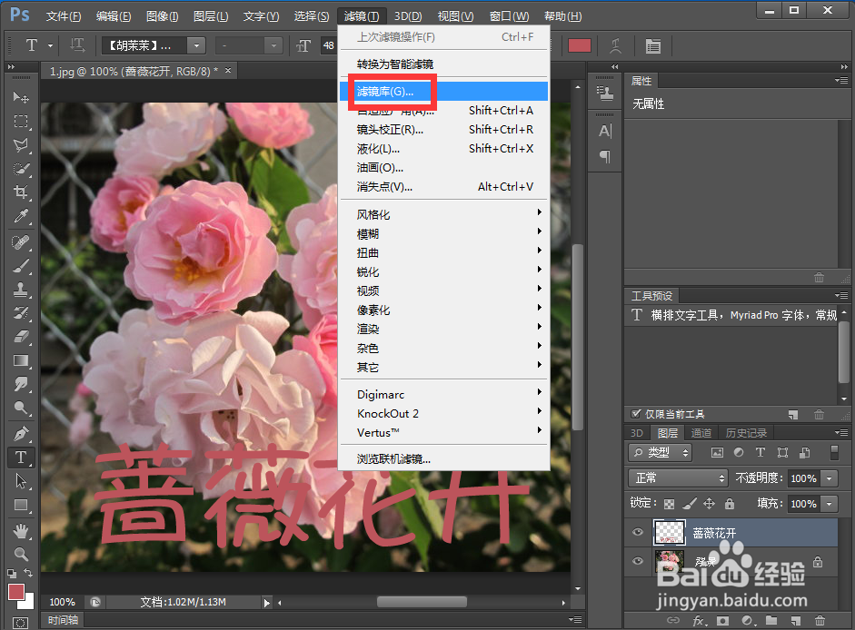 怎样给文字添加颗粒和投影效果