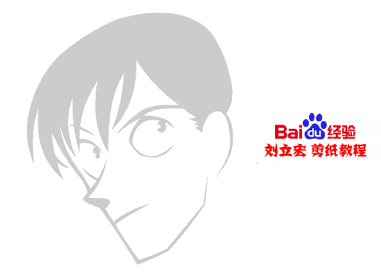 刘立宏一剪刀剪纸教程 《柯南》高木涉