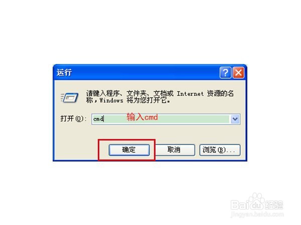 怎样安装配置JDK软件