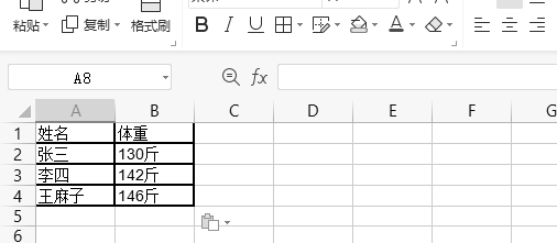 wps文字怎么转换为wps表格