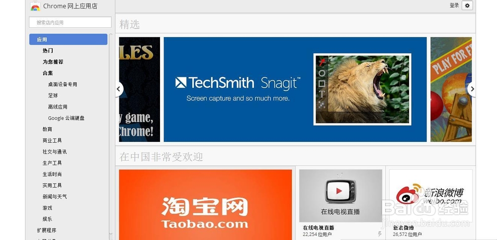 如何屏蔽在线视频网站视频播放前的广告