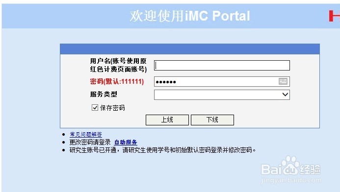 西安邮电大学_如何下载图书馆资料