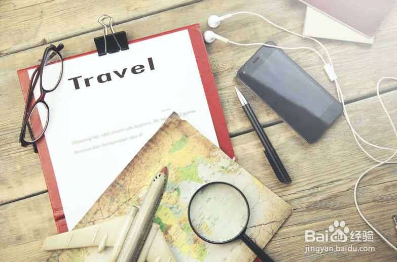 如何开始一次说走就走的旅行