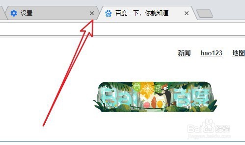 Chrome浏览器最新版怎么设置回到经典标签样式