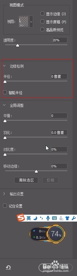 Photoshop抠图大法总和