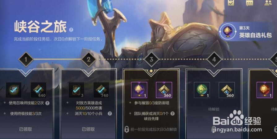 英雄联盟手游下路英雄排名有什么T0角色是什么