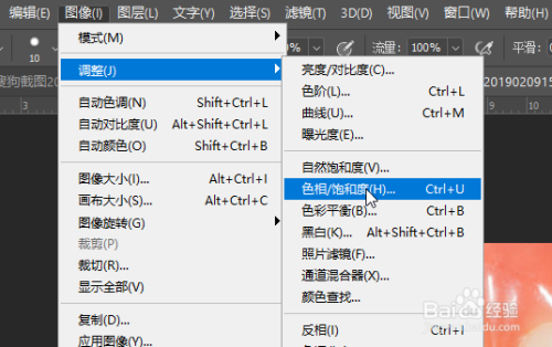 Photoshop如何快速美白牙齿
