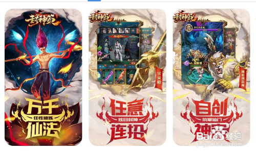 哪个游戏好玩推荐几个