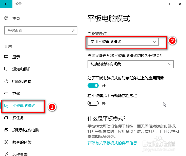 电脑开机后只有桌面背景不显示图标