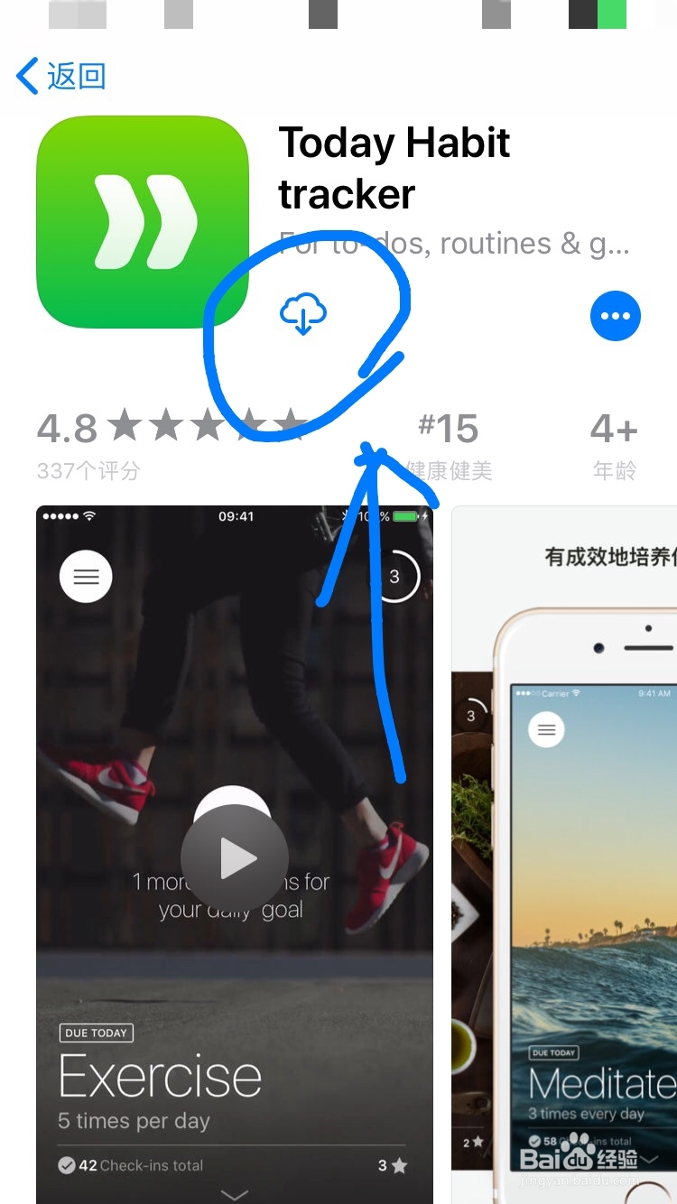 app store下载速度慢怎么办