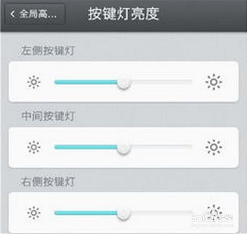 手机高速充电的方法