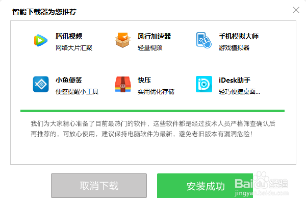 win7怎么激活