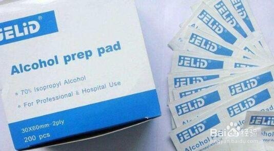 苹果手机充电口怎么清理