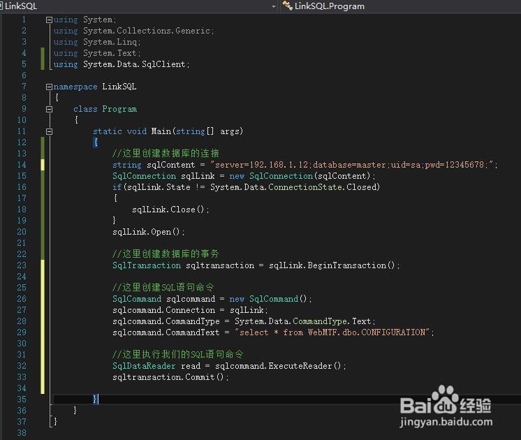 C#之MSSQL数据库操作