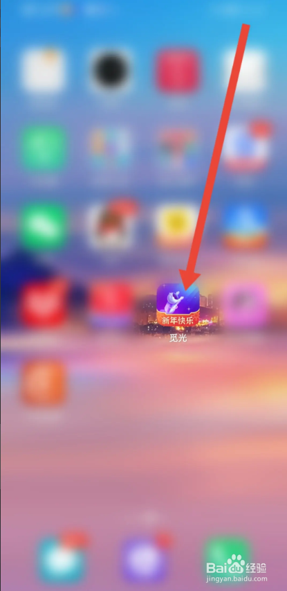 如何使用觅光APP关闭悬浮窗视频
