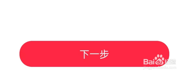 猎游APP如何注销账号