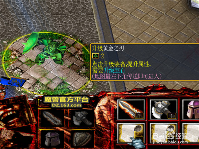 兽潮之恶魔复生1.0正式版怎么出装 怎么升级