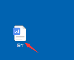 word的文字以垂直方向从左往右显示如何设置