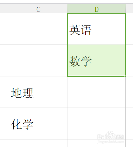 如何修改单元单元格排列次序和快速移动