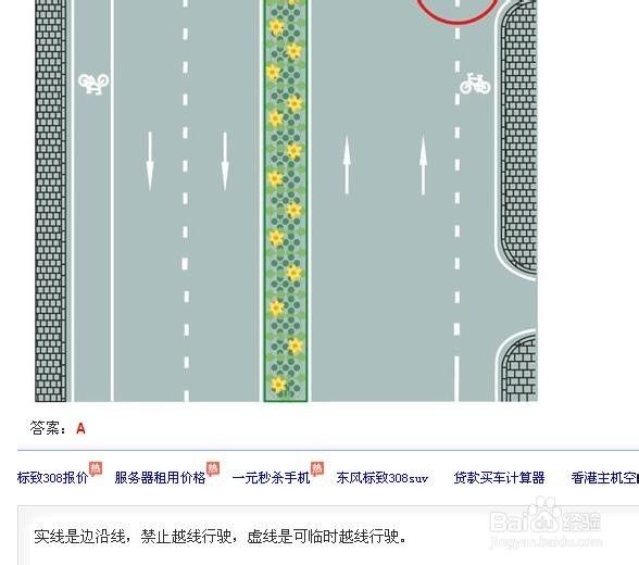 驾照考试科目一考试重点_驾考科目一易错题(1)
