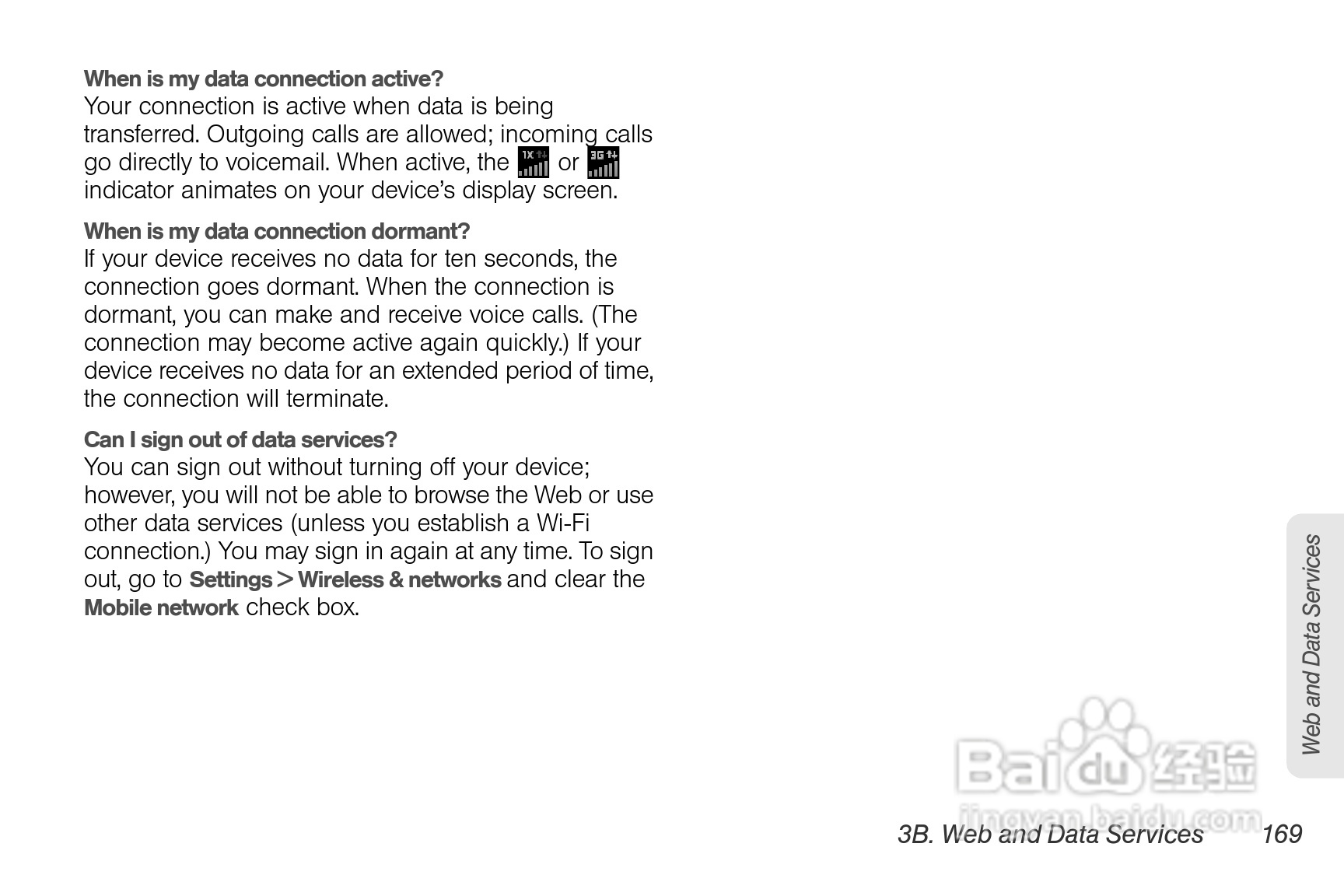 多普达HTC EVO View 4G手机说明书:[18]