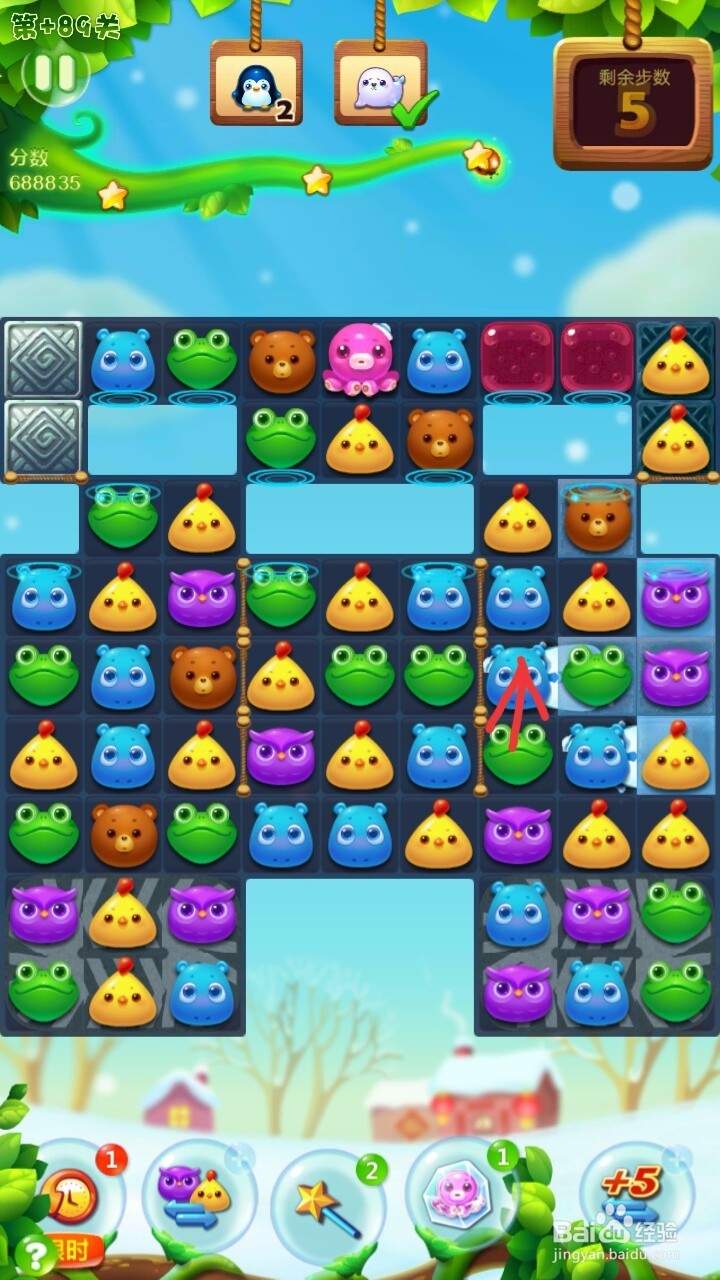 开心消消乐+89关过关攻略
