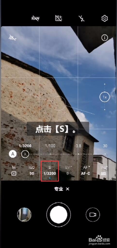 红米k30拍照技巧