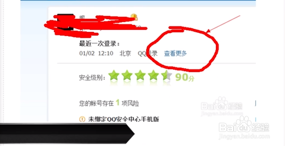 dnf安全模式怎么解除