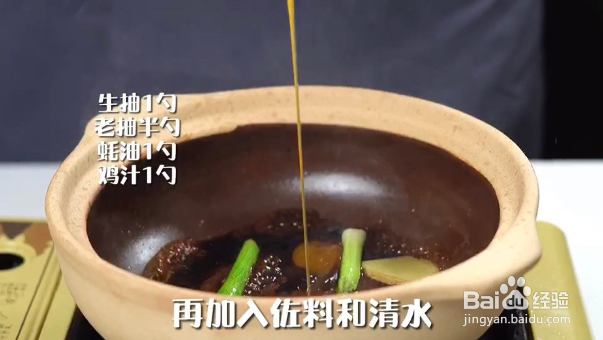 红烧狮子头的做法