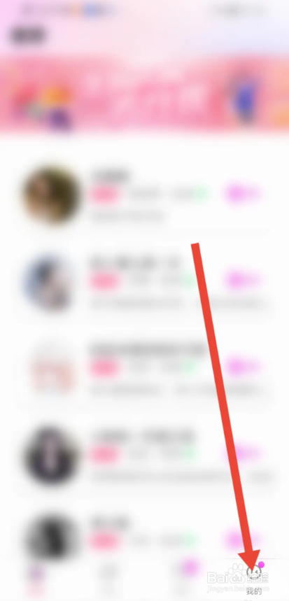 奶牛直播APP如何查看主播直播管理规范？