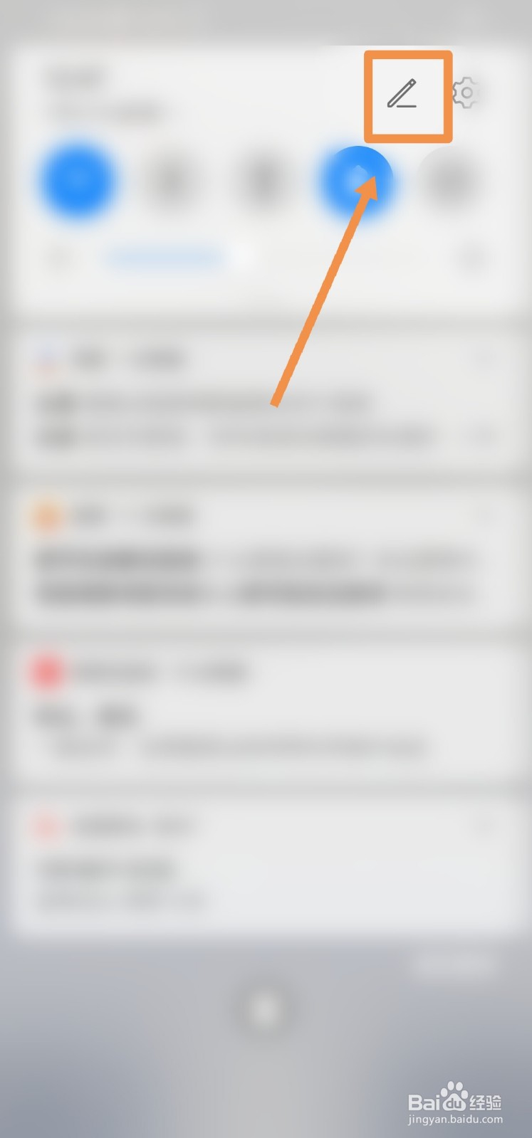 华为手机如何录制手机屏幕视频