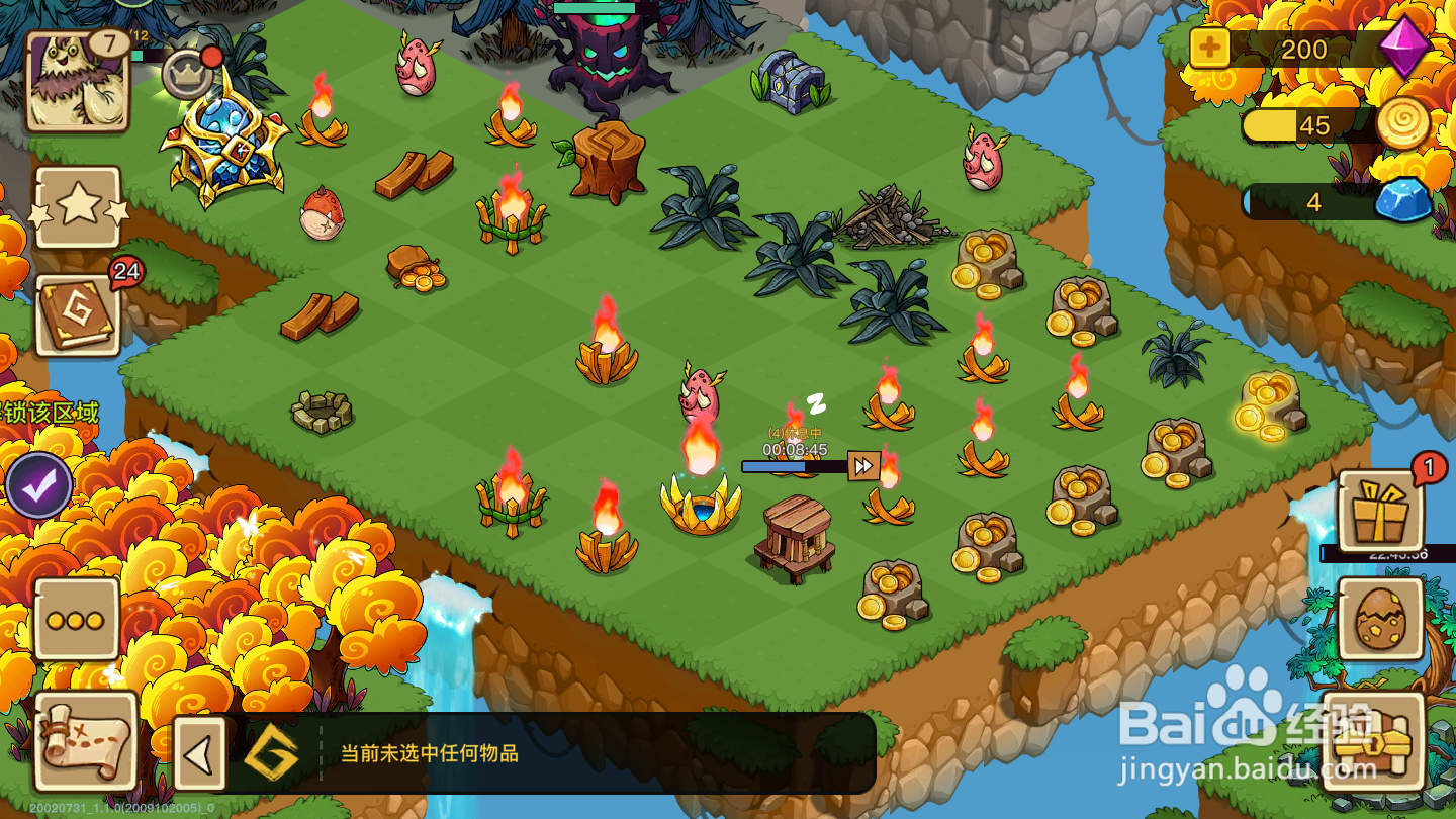 幻兽爱合成如何进行礼包兑换