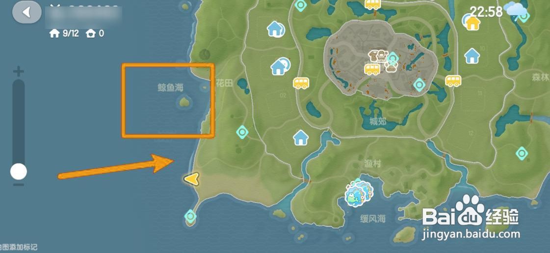 如何在心动小镇中钓取海马
