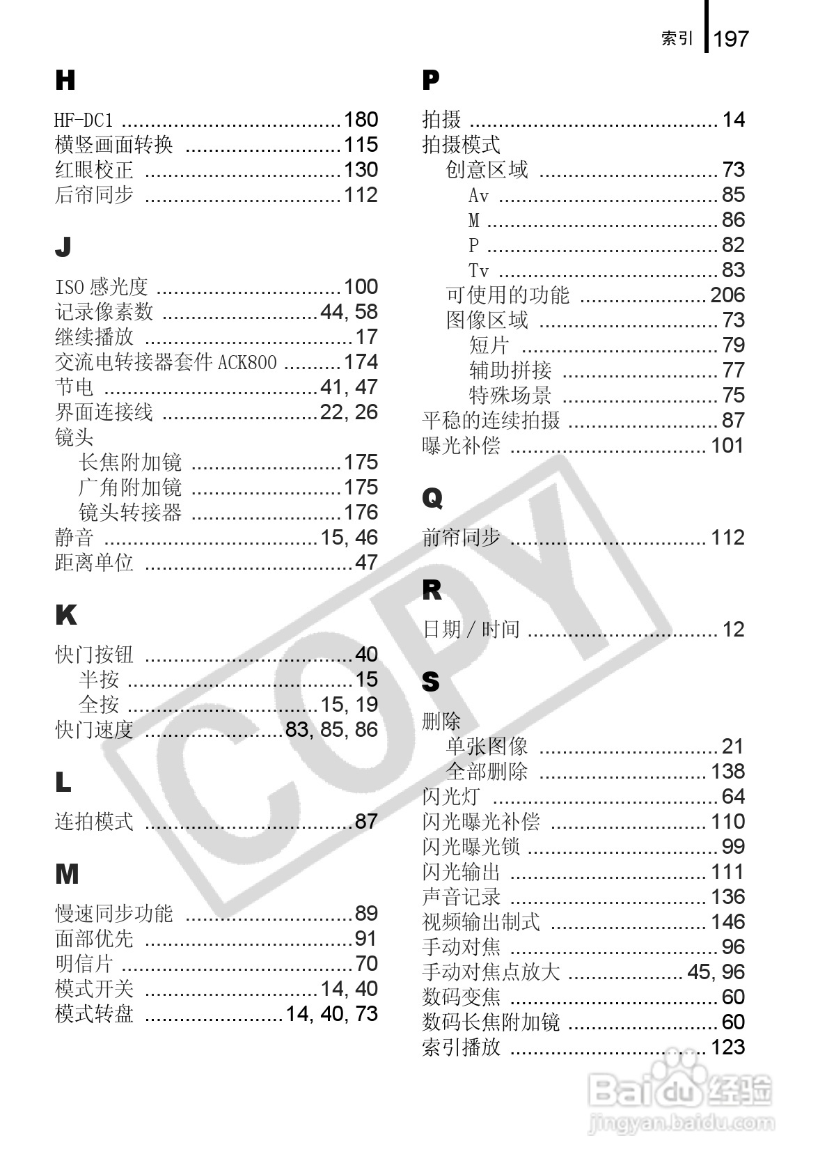 佳能PowerShot A720 IS数码相机使用说明书:[20]