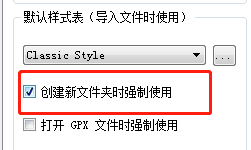 Guitar Pro 6怎么创建新文件夹强制使用
