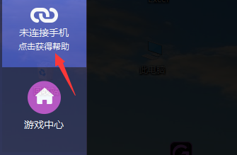 小米手机怎么投屏到电脑上