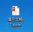 <b>WPS PPT如何实现百叶窗退出效果</b>