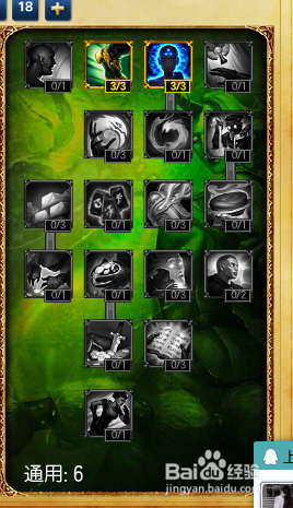 s5lol打野深海泰坦符文天赋加点图