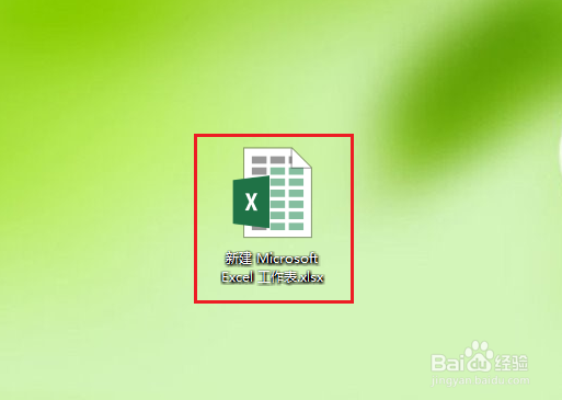 Excel中多个非连续的单元格如何输入相同的数据
