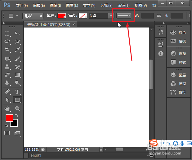 photoshop怎么画虚线框，ps如何画曲线框