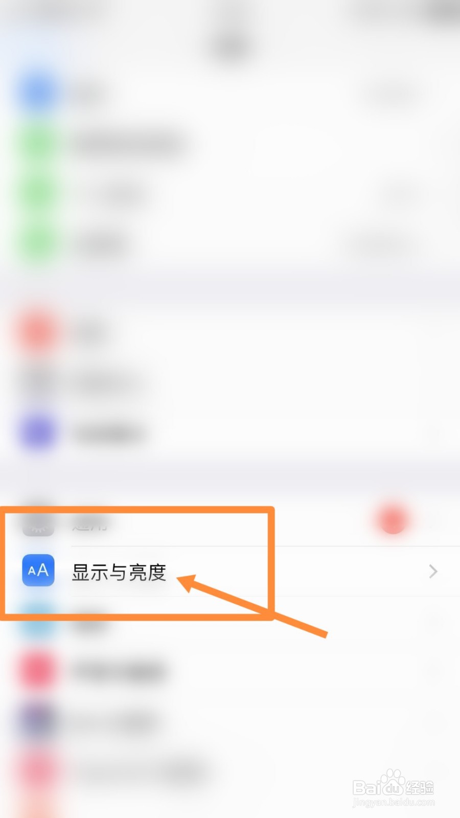 iphone12开机黑底白苹果如何设置